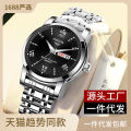 New Fotilun Men's Watch Waterproof Trend Steel Belt Casual Fashion Automatic Mechanical Quartz Watch Business Watch. 
