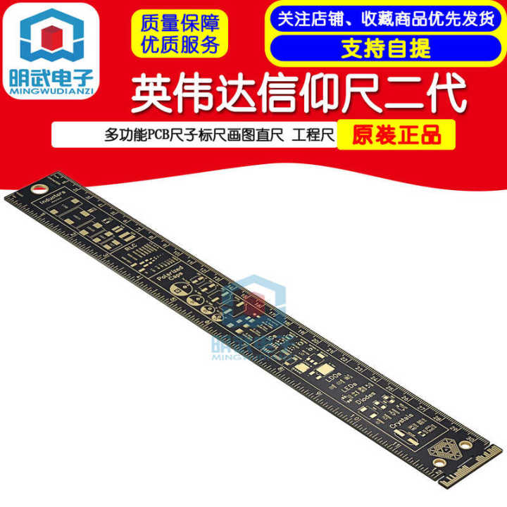 Compatible with NVIDIA Faith Ruler Second Generation Multifunctional ...