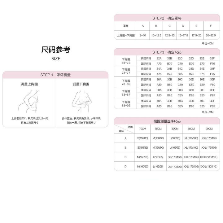 Aimu%20Underwear%20Women's%20Big%20Chest%20Small%20Pure%20Want%20Comfortable%20Big%20Cup%20BraAM124531Straight%20-%20Image%205