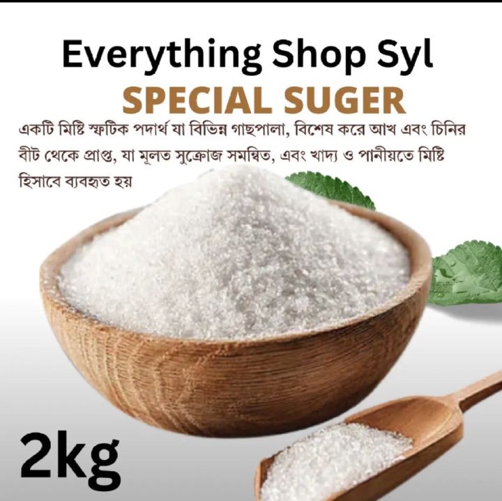 White Deshi Sugar 2kg.