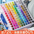 48 Color Marker Pen Marker Pen Pen Sleeve 1000/24/48/60/80 Cheap Watercolor Pen Student Drawing Pens. 