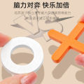 XO Chess, Tic-tac-toe Chess, children's Lianliankan, puzzle games, two-person battles, parent-child interactive board games, foreign trade cross-border. 