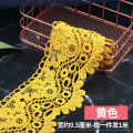 Water Soluble Hollow-out Wide Yellow Lace Edge Lace Handmade Skirt. 