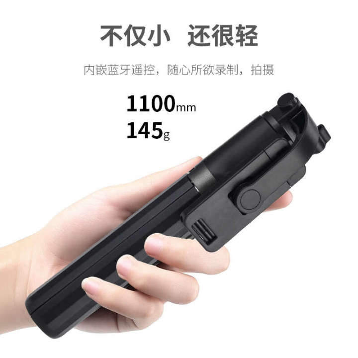 2023%20new%20G5%20mobile%20phone%20desktop%20integrated%20tripod%20stand%20small%20and%20lightweight%20pocket%20photography%20selfie%20stick%20-%20Image%204