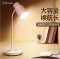 Yage Desk Lamp Eye Protection Desk Student Dormitory Rechargeable Learning Reading Led Bedroom Lamp YG-T119. 