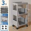 Bookshelves, movable children's desks, book trolleys, toy storage racks under school bags, multi-layer shelves with wheels. 