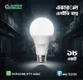 Anik Everon LED Bulb – Energy Saving & Long-Lasting Light by ANIK. 