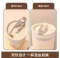 Internet celebrity coffee milk tea juice milk portable drinking cup student creative plastic double drinking straw cup water cup.