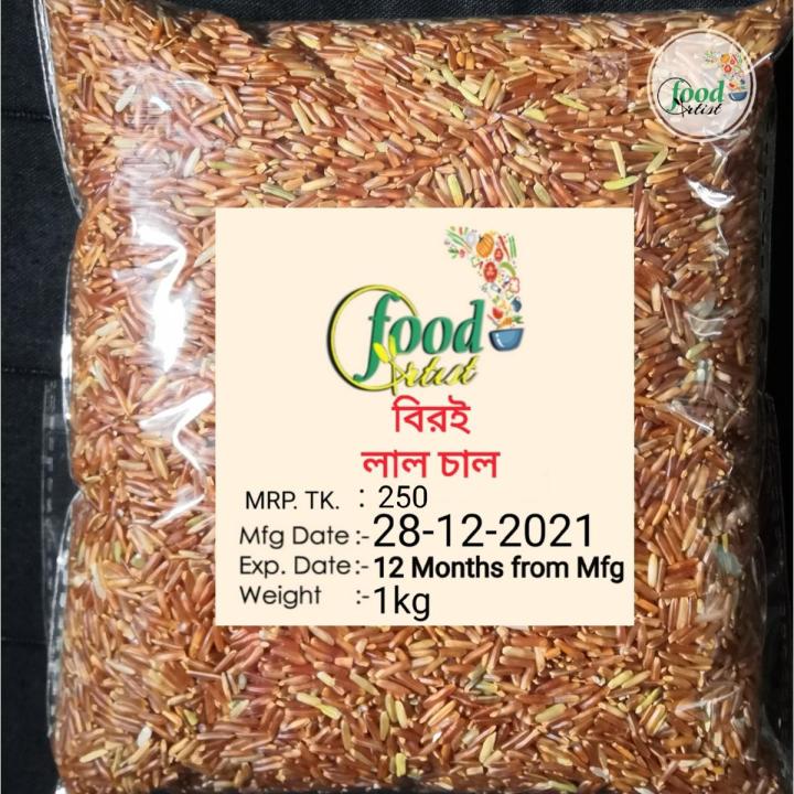 Biroi Full Fiber Red Rice-1Kg