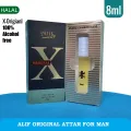 X Attar(আতর) Long Lasting Roll On Non Alcoholic Perfume Attor (হালাল) - 8ml.
