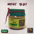 Ada Powder/ Ginger Powder-50gm. 