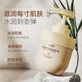 Hanlun Meiyu Gardenia Essential Oil Fragrance Vitamin E Urea Hand Cream Moisturizing and Nourishing Crack-Proof Large Capacity Hand Cream. 