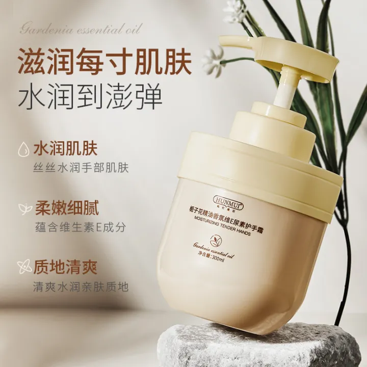 Hanlun%20Meiyu%20Gardenia%20Essential%20Oil%20Fragrance%20Vitamin%20E%20Urea%20Hand%20Cream%20Moisturizing%20and%20Nourishing%20Crack-Proof%20Large%20Capacity%20Hand%20Cream%20-%20Image%203