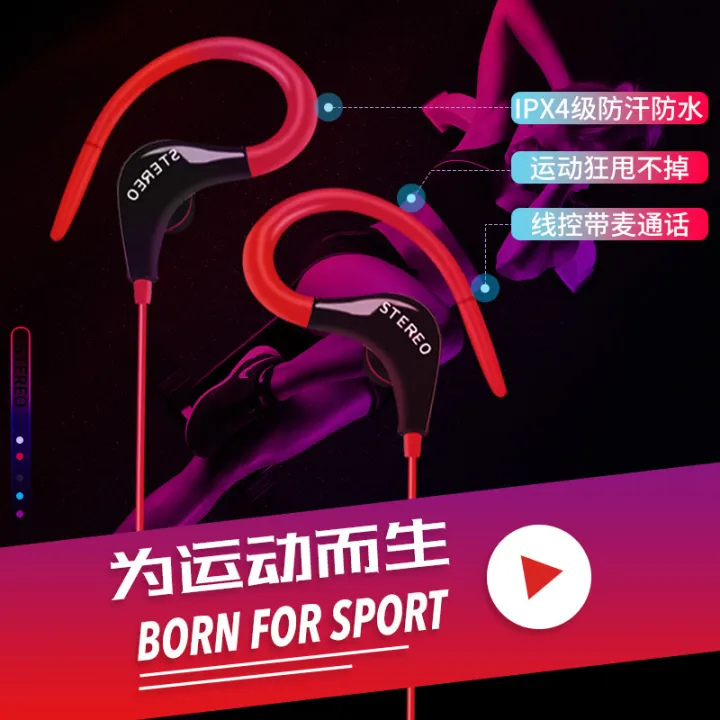 SF-878%20mobile%20phone%20headset%20with%20microphone%20with%20volume%20adjustment%20headphones,%20big%20horn%20sports%20over-ear%20running%20headphones%20-%20Image%203