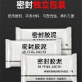 Wall Repair Patch Kit Wall Hole Filler Repair Paste Air-conditioning Hole Sealant Super Glue Sealing Glue Waterproof.