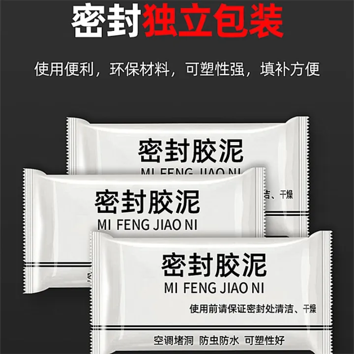 Wall%20Repair%20Patch%20Kit%20Wall%20Hole%20Filler%20Repair%20Paste%20Air-conditioning%20Hole%20Sealant%20Super%20Glue%20Sealing%20Glue%20Waterproof%20-%20Image%203