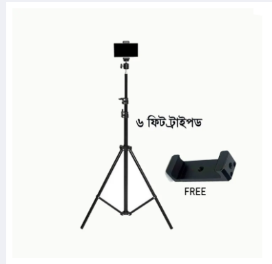 6%20feet%20tripod%20stand%20for%20Ring%20Light,%20Videography,%20Photography,%20Tiktok,%20Studio%20Lighting,%20Equipment%20and%20Multipurpose%20Usage%20Markhor%20Traders%20-%20Image%205