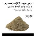 organic Ekangi powder ekangi powder (100) grams. 