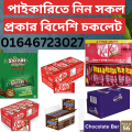 Cadbury Dairy Milk Chocolate Bar, 12 Grams 56 pcs  full box INDIAN- 1 box. 