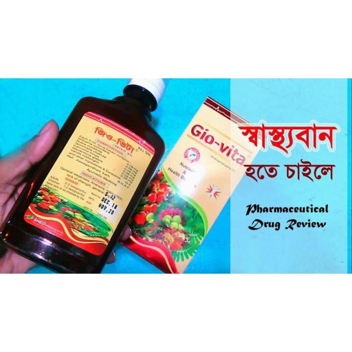 Gio Vita Syrup 450 Ml