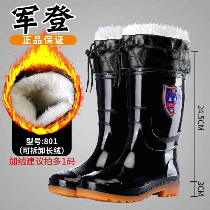 Jundeng%20Tendon%20Bottom%20Waterproof%20Non-Slip%20Rain%20Boots%20Men's%20High%20Tube%20Rain%20Shoes%20Men's%20Construction%20Site%20Rain%20Boots%20Middle%20Boots%20Kitchen%20Low%20Tube%20Rubber%20Boots%20-%20Image%205