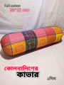Side Pillow Cover Kol Balish Cover 1 Pcs Side Pilow protector | Standard 38 * 32 Inch Pillow Protector - Available in check pattern Pink, Red, Blue.