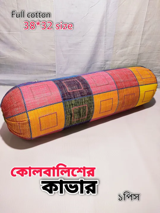 Side%20Pillow%20Cover%20Kol%20Balish%20Cover%201%20Pcs%20%20Side%20Pilow%20protector%20%7C%20Standard%2038%20*%2032%20Inch%20Pillow%20Protector%20-%20Available%20in%20check%20pattern%20Pink,%20Red,%20%20Blue%20-%20Image%202