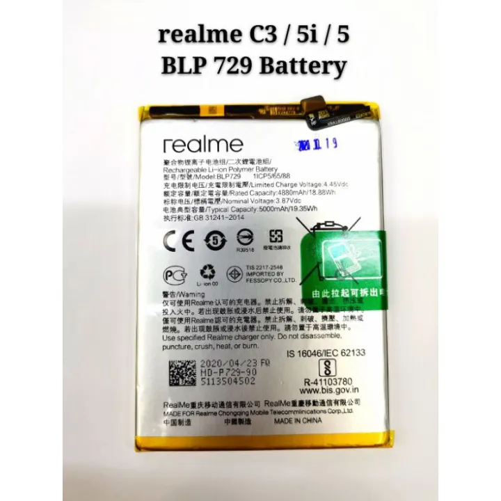 Mobile%20Battery%20For%20Realme%205/C3/5i/C11/5S%20%20Model%20BLP729%20(5000mAh)%20-%20Image%203