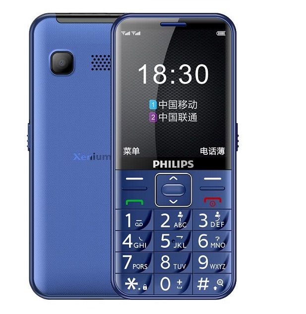 Philips E209 Feature Phone