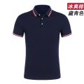 Cool CottonPOLOShirt Embroidery Men's and Women's High-End Work Clothes CustomizationlogoSummer Short-SleevedTShirt Top LapelINS.
