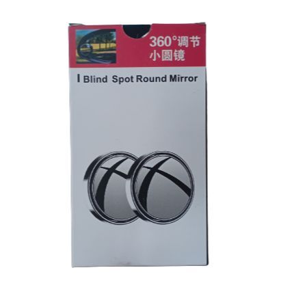 2%20pcs%20Blind%20spot%20round%20shape%20mirror%20or%20360%20degree%20mirror%20glass%20-%20Image%203
