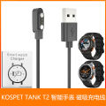 Charger Cable For KOSPET TANK T2 watch charger cable. 