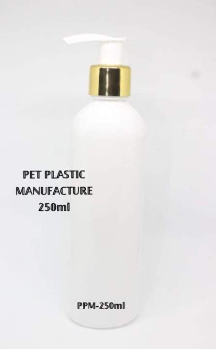 Golden%20Pump%20Bottle%20250Ml%20Milk%20Colour%20Travel%20Size%20Plastic%20Bottle%20-%20Image%205