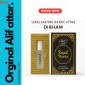 Royal Power Atter (রয়্যাল পাওয়ার আতর) -8 ml. 