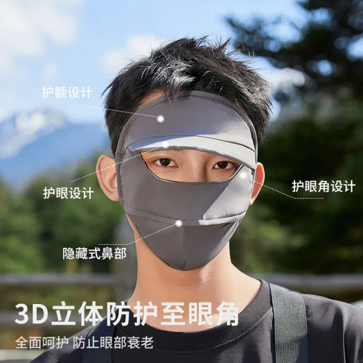 Ice%20Silk%20Sun%20Mask%20Men's%20Summer%20Outdoor%20Riding%20UV%20Protection%20Sun-Proof%20Cool%20Breathable%20Full%20Face%20Mask%20-%20Image%204