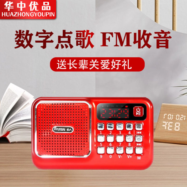 Speaker, old man radio, modern T98 portable mini card machine, small stereo, MP3, listening machine, storytelling, amplifier