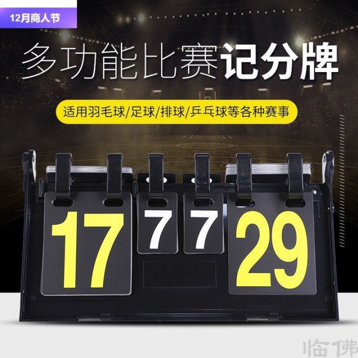 Scoring%20Card%20Neutral%20Scoreboard%20Volleyball%20Badminton%20Tennis%20Football%20Scoring%20Machine%20Game%20Scorer%20Score%20Board%20Lot%20-%20Image%203
