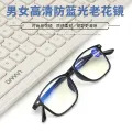 Anti Blue Light Premium Unisex UV Protection Sunglasses With (+2.50)Power-Men And Women Fashionable Reading Glasses-Blue Light Eye Protection Blue Ray Spectacles. 