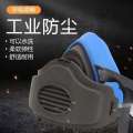 3200 industrial dust prevention, decoration dust, nose mask, grinding coal mine welding protective mask.