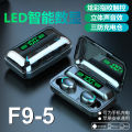 Cross-border M10 bluetooth headset F9 high-power tws stereo in-ear M25 wireless dual bluetooth headset.
