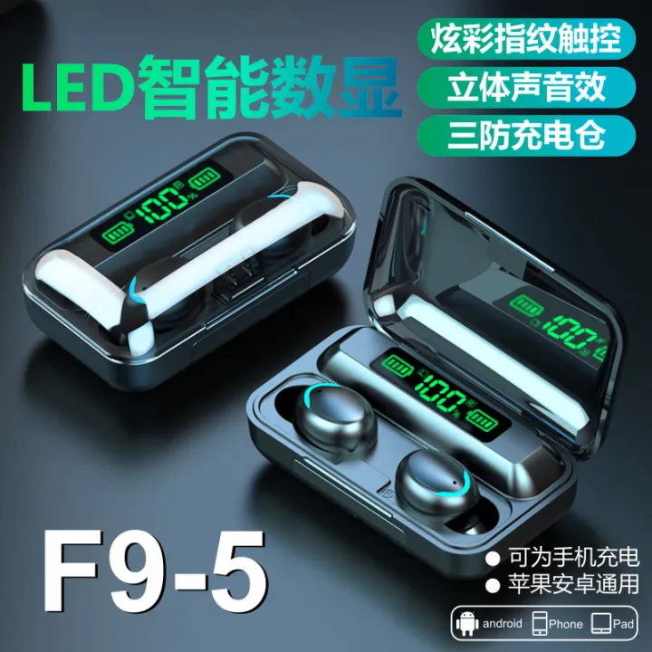 Cross-border%20M10%20bluetooth%20headset%20F9%20high-power%20tws%20stereo%20in-ear%20M25%20wireless%20dual%20bluetooth%20headset%20-%20Image%202