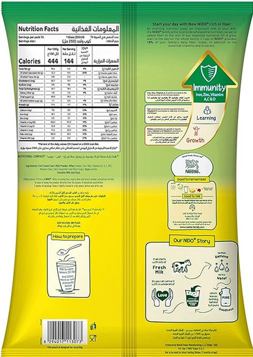 Fortified%20Milk%20Powder%20Rich%20in%20Fiber%20Pouch,%202.25Kg%20Dubai%20-%20Image%202