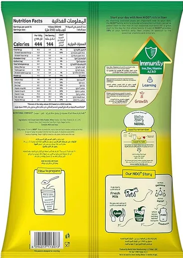 Fortified%20Milk%20Powder%20Rich%20in%20Fiber%20Pouch,%202.25Kg%20Dubai%20-%20Image%202