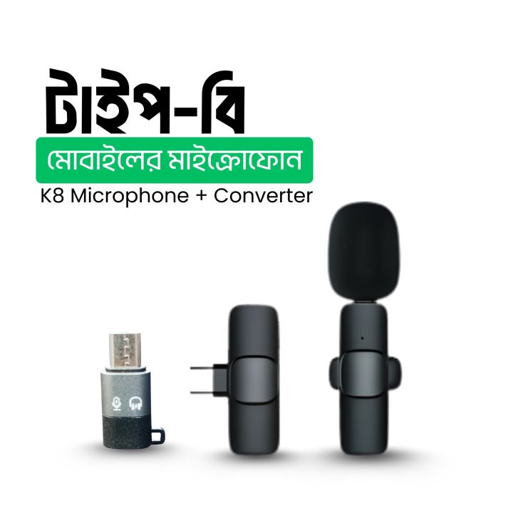 K8 Type‑B Mobile Microphone with Audio Converter