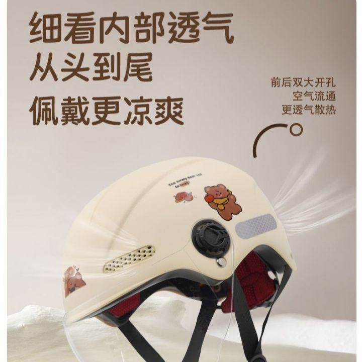 Children's%20helmet,%20new%20national%20standard%203C%20certification,%20electric%20vehicle%20helmet,%20summer%20sunscreen,%20baby%20half%20helmet,%20four%20seasons,%20men's%20and%20women's%20hats%20-%20Image%203