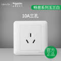 Schneider switch socket, Changyi household concealed 86 type panel with five holes and one open 16A air conditioning three plug.