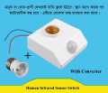 Motion Sensor Holder PIR Infrared Sensor Switch Automatic for E27 Light Bulb Human Body Induction LED Light Lamp Holder With Pin to Patch converter.