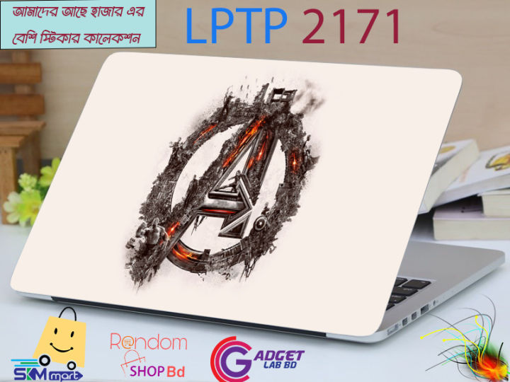3d%20Avenger%20A%20Logo%20Laptop%20Sticker%20Laptop%20Skin%20Sticker%20&%20Laptop%20Skin%20for%20laptop%20Back%20Side%20Decoration%20-%20Image%202