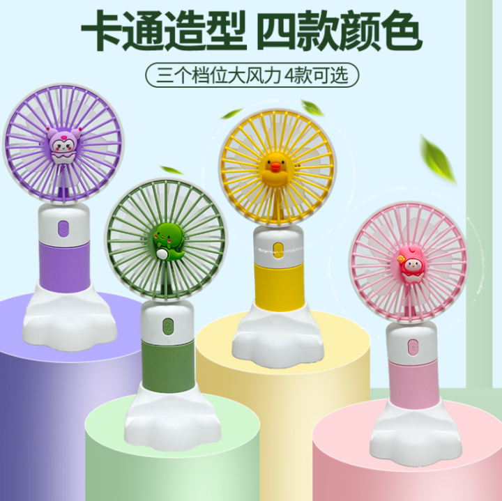 Portable%203%20Speeds%20Handheld%20Pocket%20Fan%20for%20Travel%20New%20Mini%20Fan%20USB%20Rechargeable%20-%20Image%209