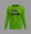 Comfortable Jersey T-shirt For Men - Genji - Full Sleeve.